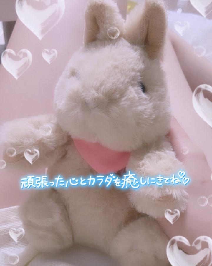 今日は頑張った‪𝐃𝐚𝐲‬<img class="emojione" alt="🐰" title=":rabbit:" src="https://fuzoku.jp/assets/img/emojione/1f430.png"/>笑