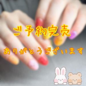 <img class="emojione" alt="🐰" title=":rabbit:" src="https://fuzoku.jp/assets/img/emojione/1f430.png"/>本日出勤<img class="emojione" alt="🐰" title=":rabbit:" src="https://fuzoku.jp/assets/img/emojione/1f430.png"/>