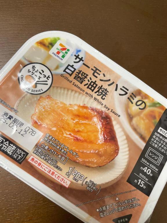 ありがとう♡
