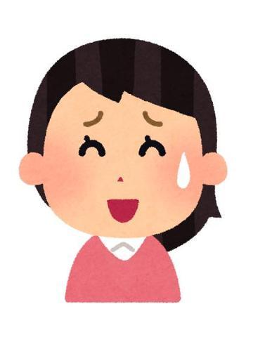 どゆこと<img class="emojione" alt="😅" title=":sweat_smile:" src="https://fuzoku.jp/assets/img/emojione/1f605.png"/>