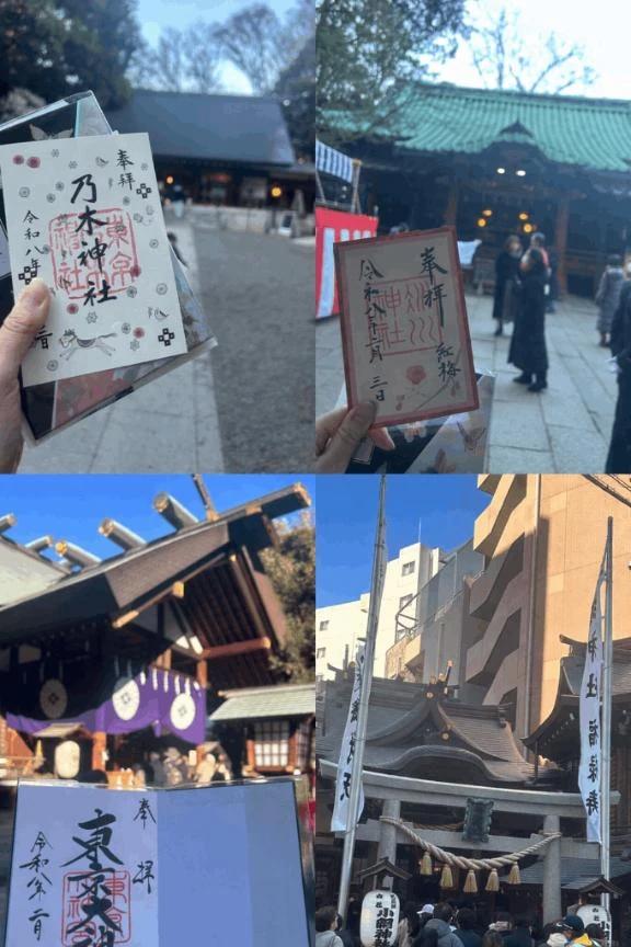 スピ活day‬⛩<img class="emojione" alt="✨" title=":sparkles:" src="https://fuzoku.jp/assets/img/emojione/2728.png"/>