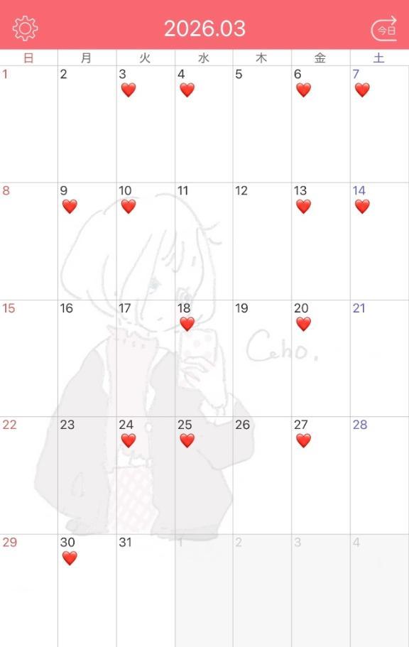 3月の予定🫶