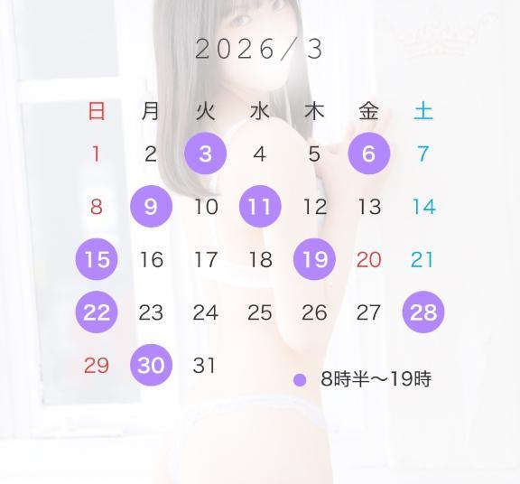 ご連絡ください