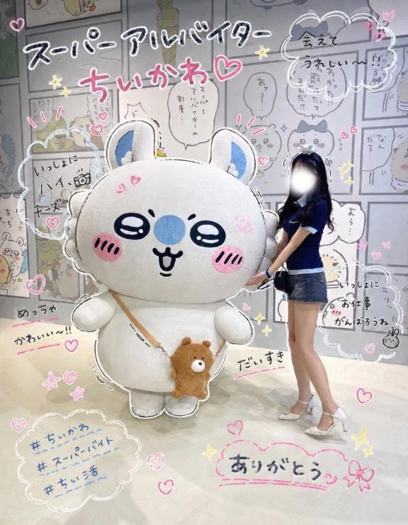 推し活⸜❤︎⸝&zwj;