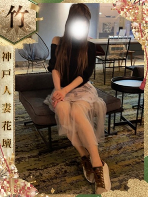 もなか【竹】