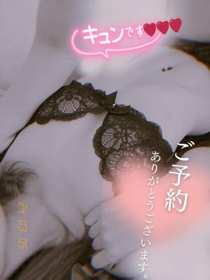 雨Girlなの？<img class="emojione" alt="☔" title=":umbrella:" src="https://fuzoku.jp/assets/img/emojione/2614.png"/>(՞.  ̫ .՞)