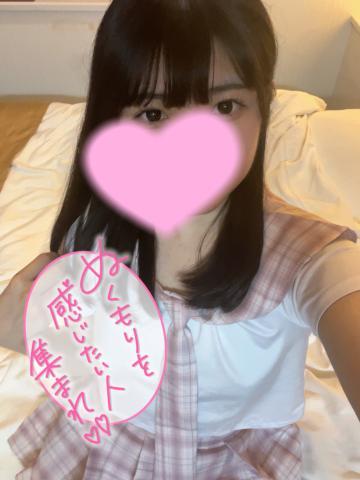 2日目お礼<img class="emojione" alt="💌" title=":love_letter:" src="https://fuzoku.jp/assets/img/emojione/1f48c.png"/>