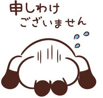 お知らせです<img class="emojione" alt="❕" title=":grey_exclamation:" src="https://fuzoku.jp/assets/img/emojione/2755.png"/>