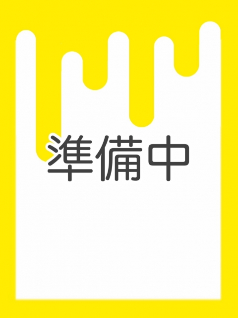 れお【体入】