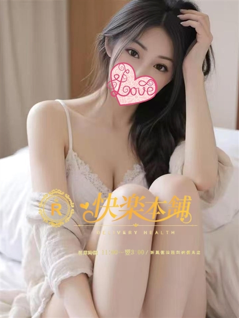 らん