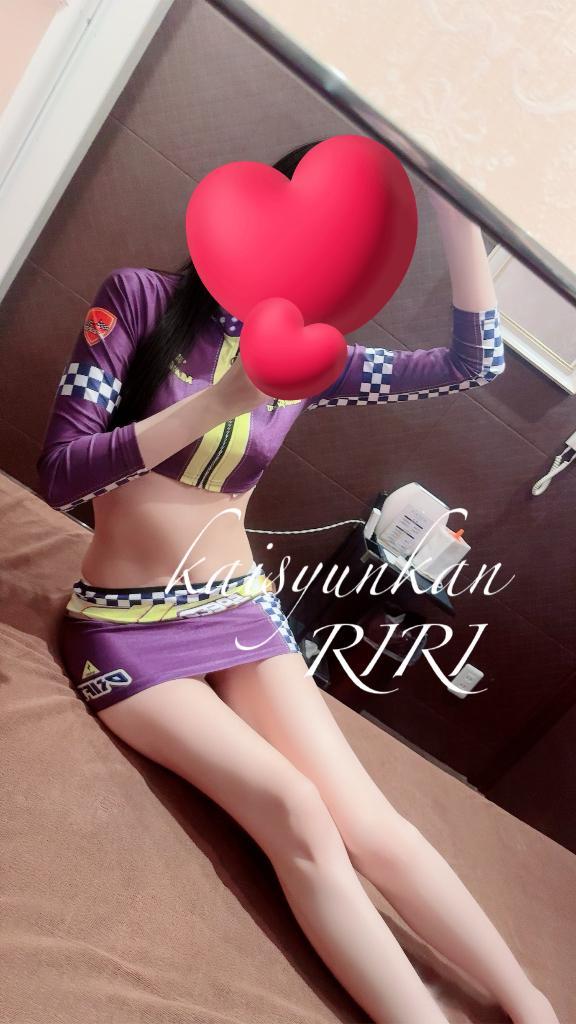 はっ
