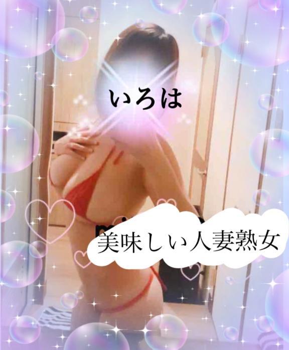 馬〜〜〜〜