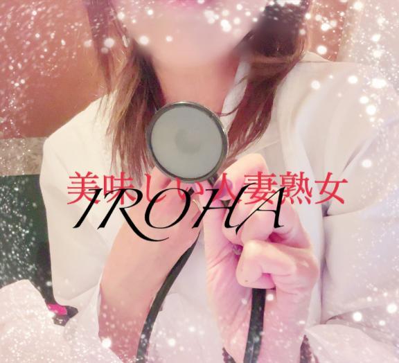 こんにちは<img class="emojione" alt="✨" title=":sparkles:" src="https://fuzoku.jp/assets/img/emojione/2728.png"/>