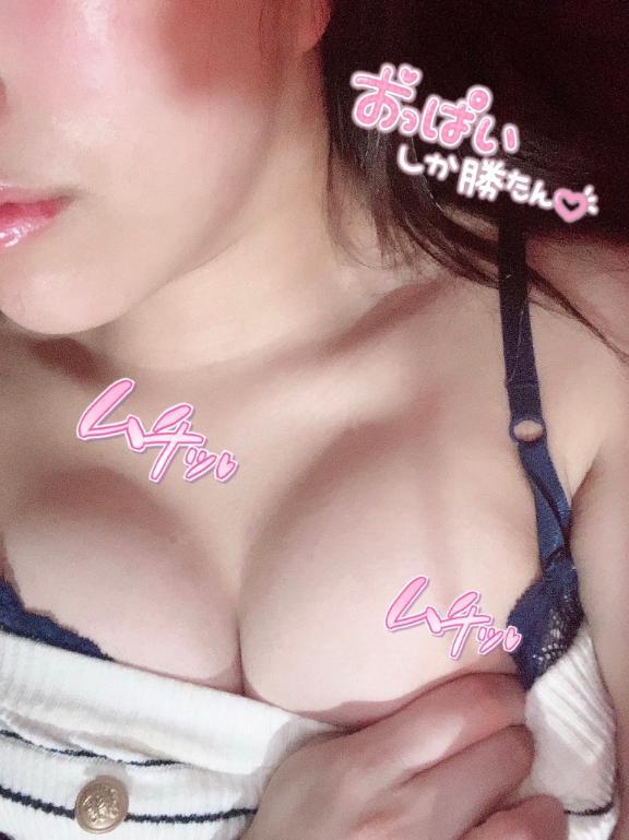 おっぱい星人さん、集合〜っ<img class="emojione" alt="❣️" title=":heart_exclamation:" src="https://fuzoku.jp/assets/img/emojione/2763.png"/>🥺<img class="emojione" alt="💕" title=":two_hearts:" src="https://fuzoku.jp/assets/img/emojione/1f495.png"/>