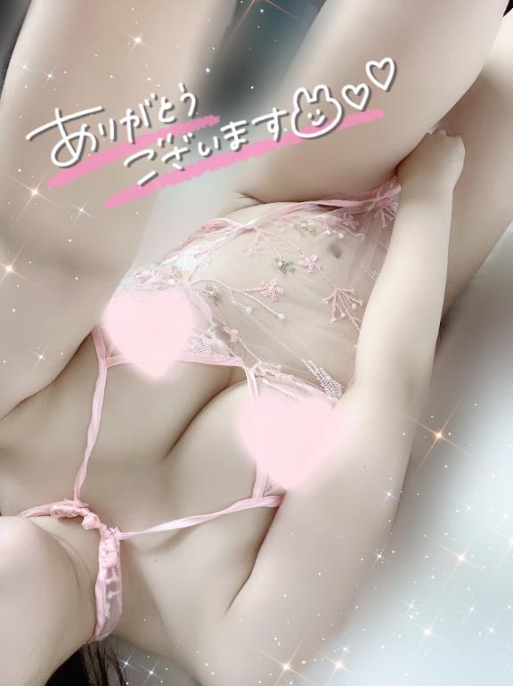 <img class="emojione" alt="💌" title=":love_letter:" src="https://fuzoku.jp/assets/img/emojione/1f48c.png"/>発散大事<img class="emojione" alt="💗" title=":heartpulse:" src="https://fuzoku.jp/assets/img/emojione/1f497.png"/><img class="emojione" alt="💗" title=":heartpulse:" src="https://fuzoku.jp/assets/img/emojione/1f497.png"/>