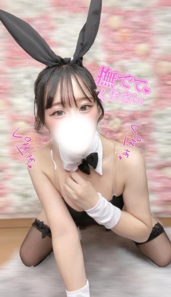 ういなバニー<img class="emojione" alt="🐰" title=":rabbit:" src="https://fuzoku.jp/assets/img/emojione/1f430.png"/>撫でてくれる？🥺<img class="emojione" alt="💕" title=":two_hearts:" src="https://fuzoku.jp/assets/img/emojione/1f495.png"/>