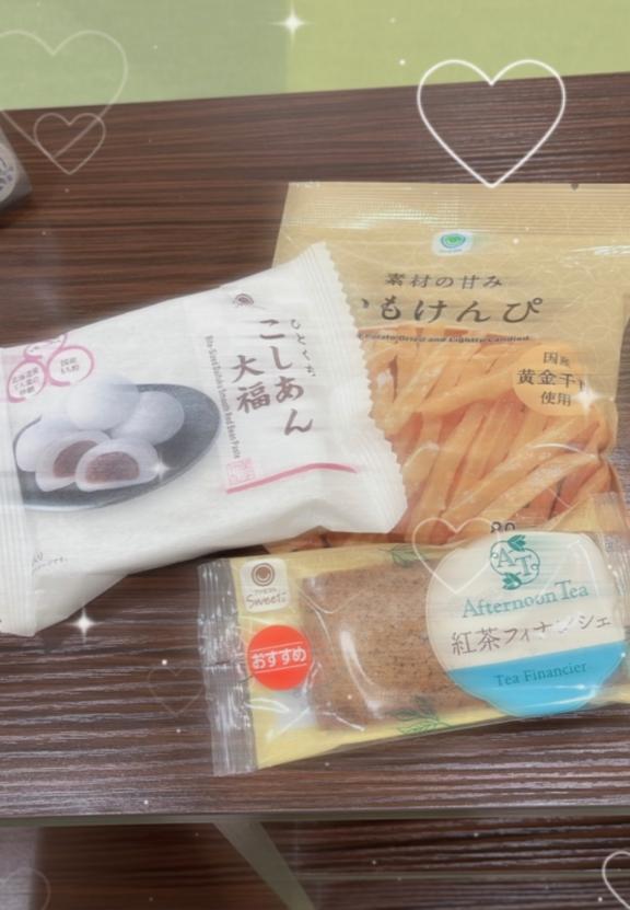 お礼<img class="emojione" alt="💌" title=":love_letter:" src="https://fuzoku.jp/assets/img/emojione/1f48c.png"/>