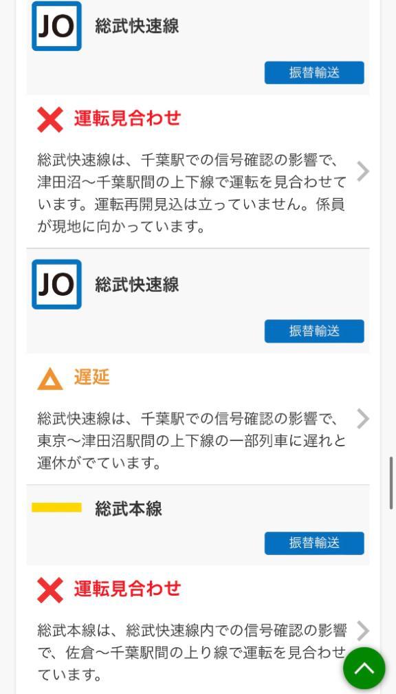 🤍えーん<img class="emojione" alt="😭" title=":sob:" src="https://fuzoku.jp/assets/img/emojione/1f62d.png"/>🤍