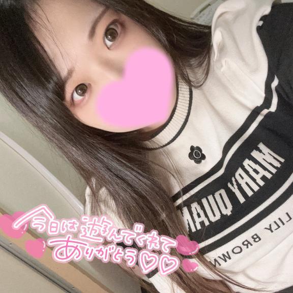 終了しました♡