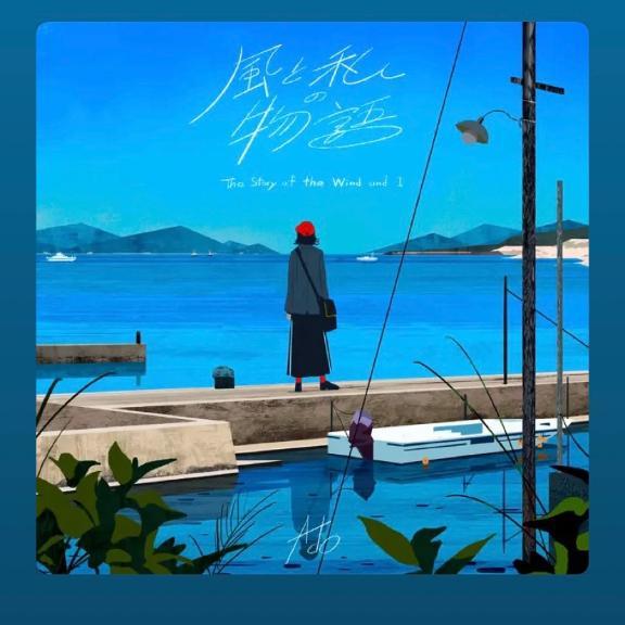 おはよう☀︎なうぷれいんぐ<img class="emojione" alt="🎧" title=":headphones:" src="https://fuzoku.jp/assets/img/emojione/1f3a7.png"/>🤍