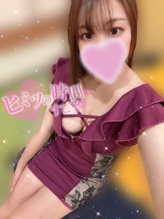 出勤<img class="emojione" alt="💗" title=":heartpulse:" src="https://fuzoku.jp/assets/img/emojione/1f497.png"/>