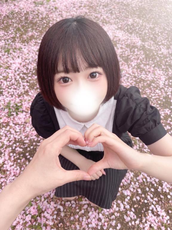 おやすみ♡