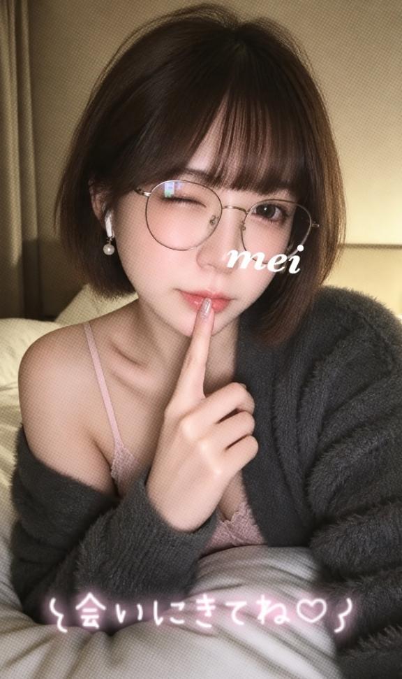 明日から<img class="emojione" alt="❣️" title=":heart_exclamation:" src="https://fuzoku.jp/assets/img/emojione/2763.png"/>
