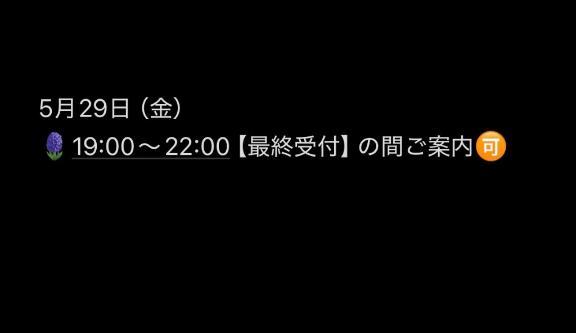 ご案内<img class="emojione" alt="🉑" title=":accept:" src="https://fuzoku.jp/assets/img/emojione/1f251.png"/>表【変更】