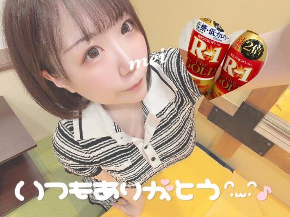 ろぐあうと🩵