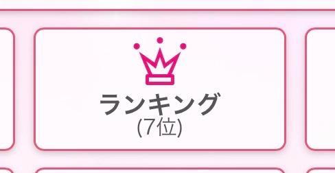 <img class="emojione" alt="🎀" title=":ribbon:" src="https://fuzoku.jp/assets/img/emojione/1f380.png"/> 𝑇ℎ𝑎𝑛𝑘 𝑦𝑜𝑢 <img class="emojione" alt="🎀" title=":ribbon:" src="https://fuzoku.jp/assets/img/emojione/1f380.png"/>