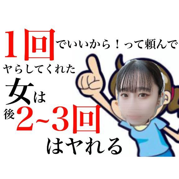 【下ネタ⑥】8割2割<img class="emojione" alt="😅" title=":sweat_smile:" src="https://fuzoku.jp/assets/img/emojione/1f605.png"/>