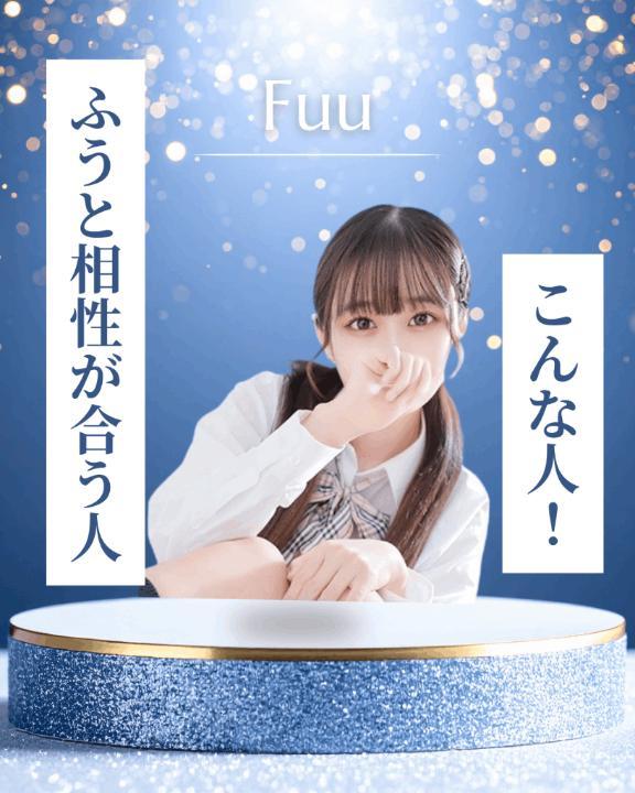 【定期便】絶対読んでね<img class="emojione" alt="⚠️" title=":warning:" src="https://fuzoku.jp/assets/img/emojione/26a0.png"/>