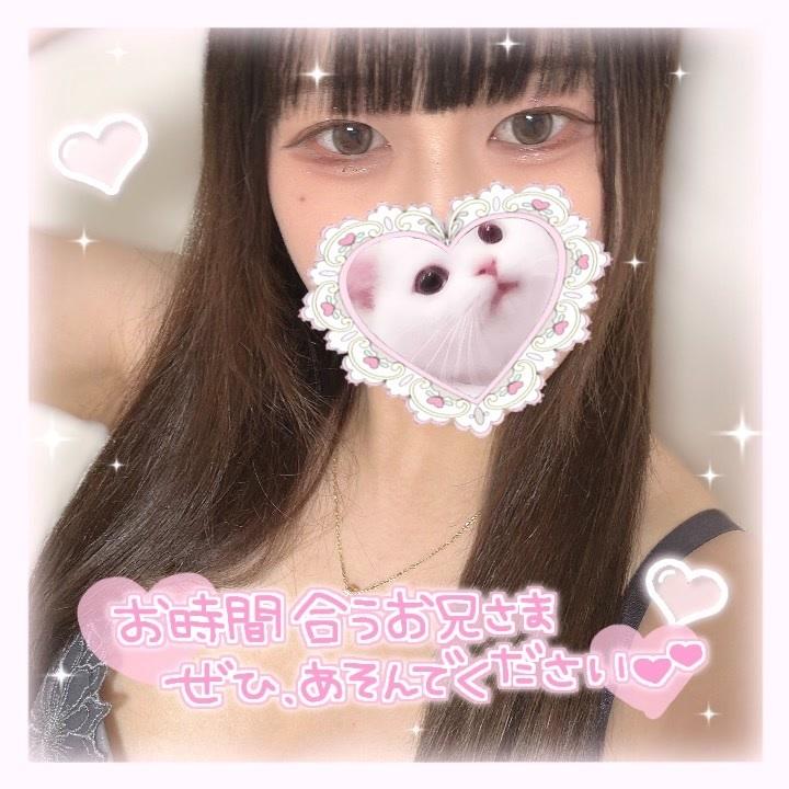 ありがちょ🥺