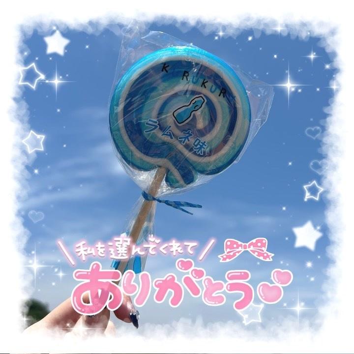 ☔️→<img class="emojione" alt="🍭" title=":lollipop:" src="https://fuzoku.jp/assets/img/emojione/1f36d.png"/>
