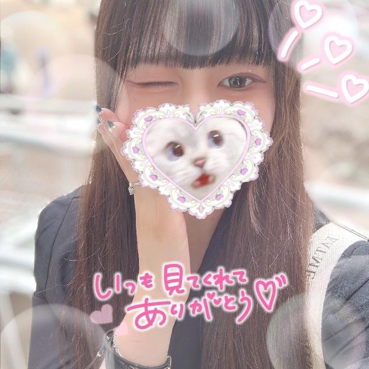 明日はOYASUMI☆