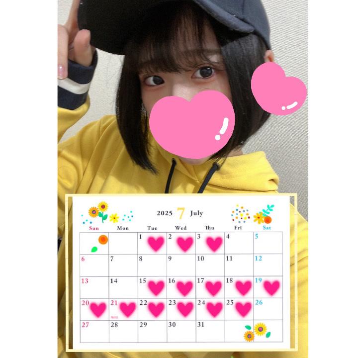 ☆7月の出勤情報☆