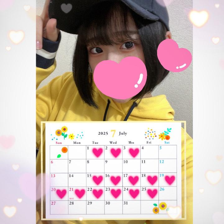 次の出勤日♡♡