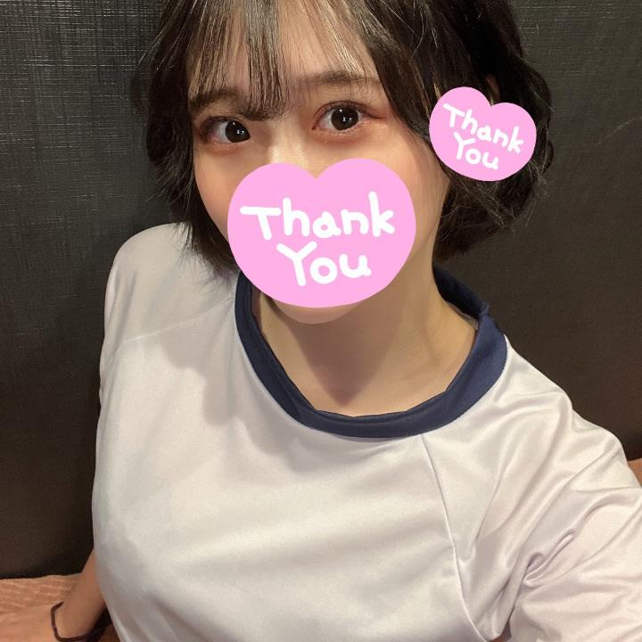 明日まで♡