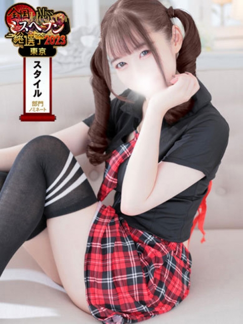 あゆむ