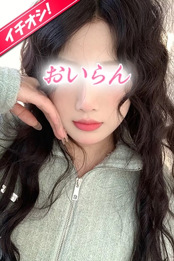 あみ