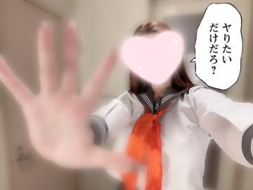 <img class="emojione" alt="🎀" title=":ribbon:" src="https://fuzoku.jp/assets/img/emojione/1f380.png"/>ねえ<img class="emojione" alt="⁉️" title=":interrobang:" src="https://fuzoku.jp/assets/img/emojione/2049.png"/>待って<img class="emojione" alt="⁉️" title=":interrobang:" src="https://fuzoku.jp/assets/img/emojione/2049.png"/>1人でするの<img class="emojione" alt="❓" title=":question:" src="https://fuzoku.jp/assets/img/emojione/2753.png"/><img class="emojione" alt="🔞" title=":underage:" src="https://fuzoku.jp/assets/img/emojione/1f51e.png"/>