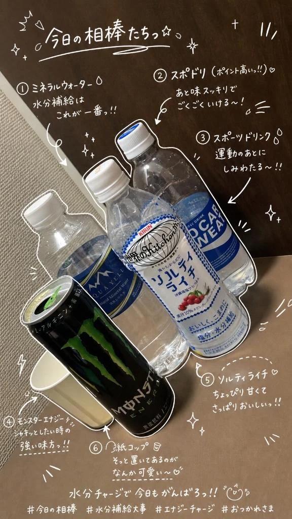 待機中♡