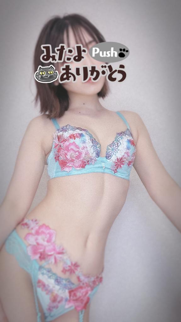 今週の予定<img class="emojione" alt="📝" title=":pencil:" src="https://fuzoku.jp/assets/img/emojione/1f4dd.png"/>