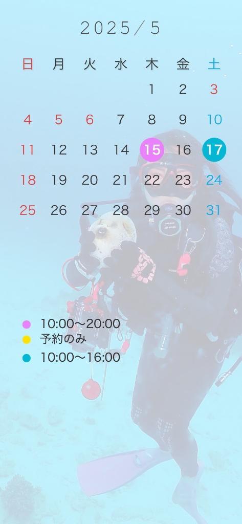 今週予定<img class="emojione" alt="💋" title=":kiss:" src="https://fuzoku.jp/assets/img/emojione/1f48b.png"/>