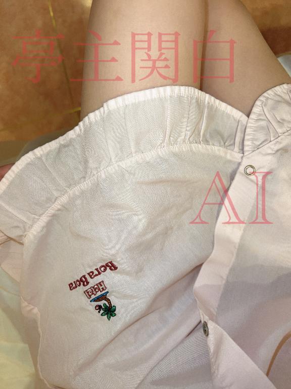 初めての<img class="emojione" alt="🏩" title=":love_hotel:" src="https://fuzoku.jp/assets/img/emojione/1f3e9.png"/>