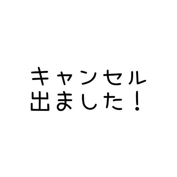 10月10日!!