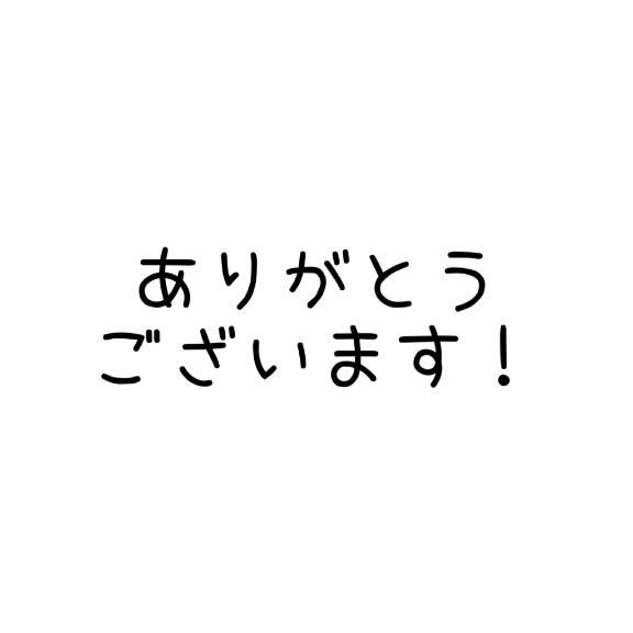 ありがとうございます<img class="emojione" alt="🙇" title=":person_bowing:" src="https://fuzoku.jp/assets/img/emojione/1f647.png"/>&zwj;<img class="emojione" alt="♂️" title=":male_sign:" src="https://fuzoku.jp/assets/img/emojione/2642.png"/>