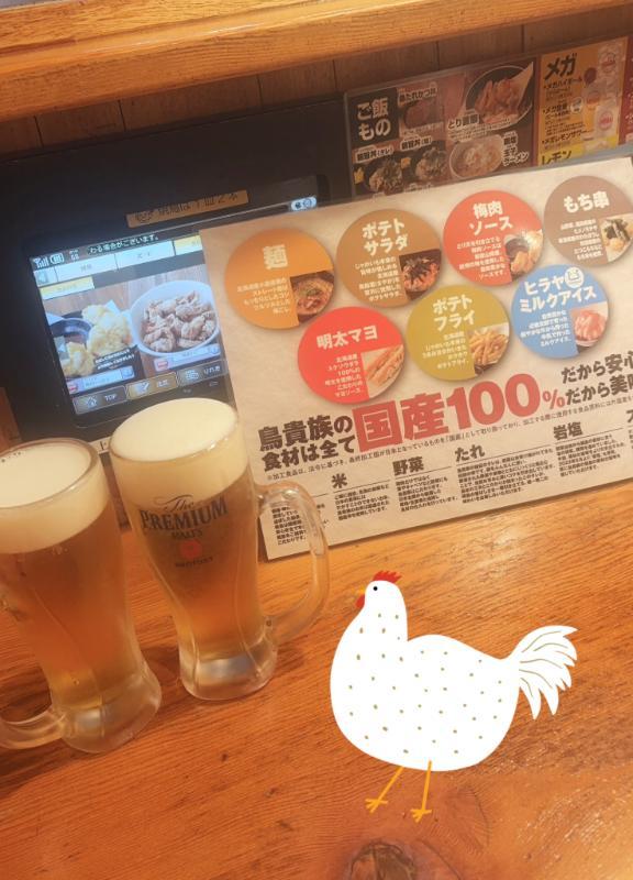 先日のお礼<img class="emojione" alt="🐓" title=":rooster:" src="https://fuzoku.jp/assets/img/emojione/1f413.png"/>