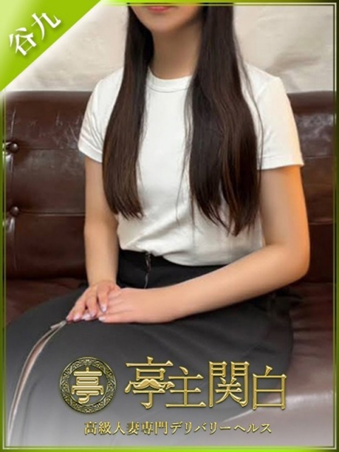 音無おとは