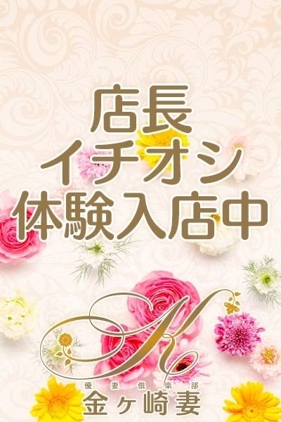 業界初体験V